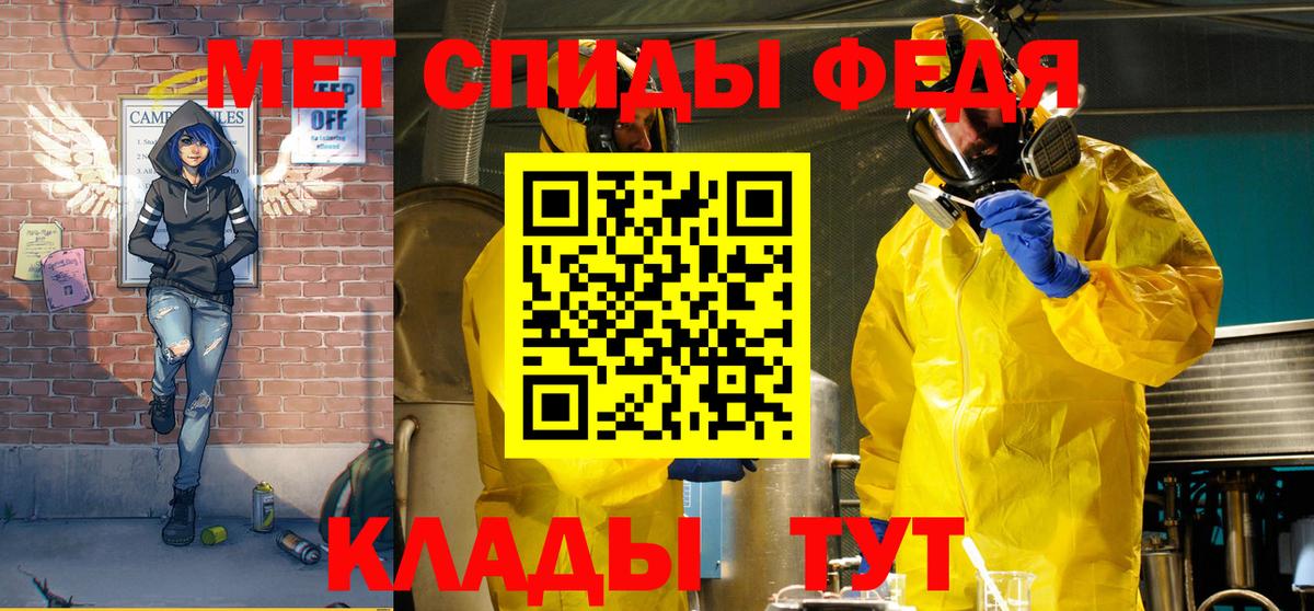 Георгиевск  АМФ Розовый  Вход с VPN 