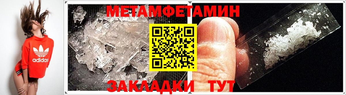 АМФ 98% Георгиевск