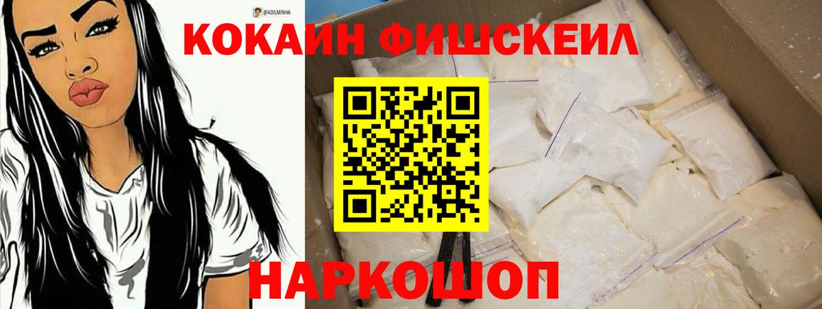 COCAIN Эквадор  Вход с VPN  КОКАИН  Георгиевск  купить закладку  COCAIN VHQ 