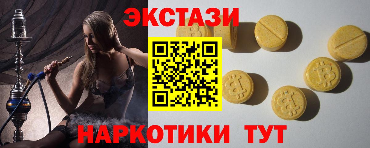 где можно купить наркотик  Экстази  Экстази Дубай  Вход с VPN  Экстази бентли  Георгиевск 