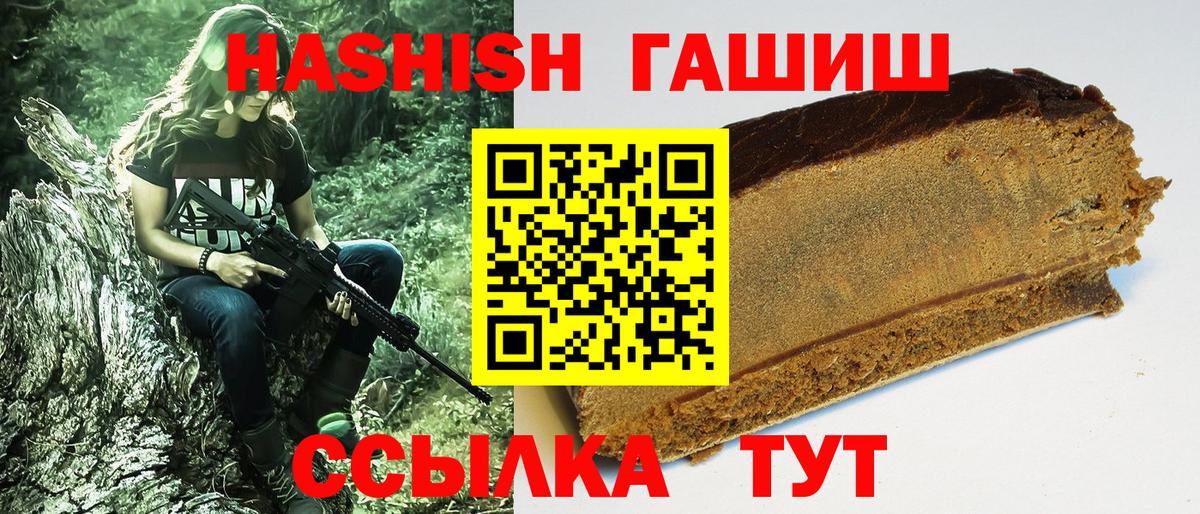 Гашиш AMNESIA HAZE Георгиевск