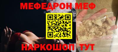 круглые Наро-Фоминск