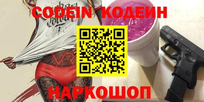шишки Нальчик