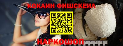 круглые Наро-Фоминск