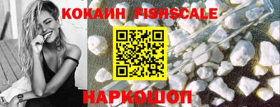 шишки Нальчик