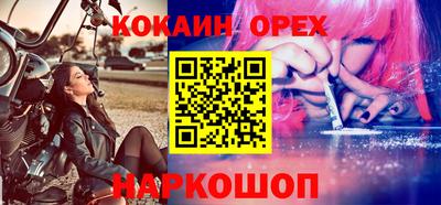 круглые Наро-Фоминск