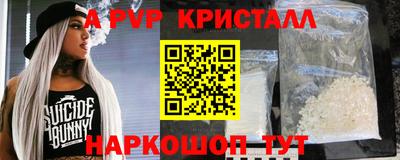 mdpv Нарткала