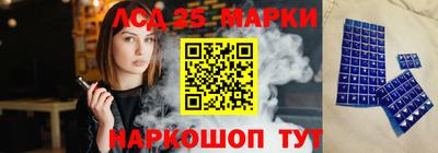 круглые Наро-Фоминск