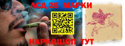шишки Нальчик