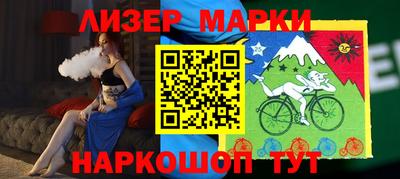 круглые Наро-Фоминск