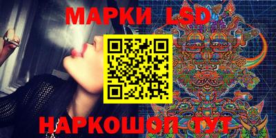 круглые Наро-Фоминск