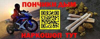 круглые Наро-Фоминск