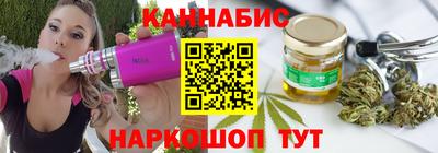 шишки Нальчик