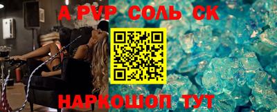 шишки Нальчик