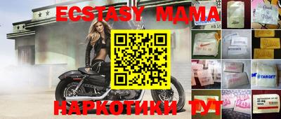 круглые Наро-Фоминск
