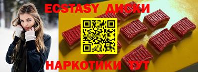 шишки Нальчик