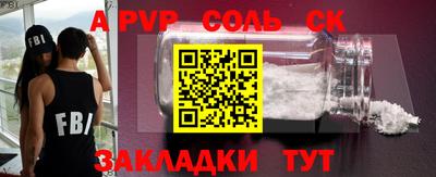 шишки Нальчик
