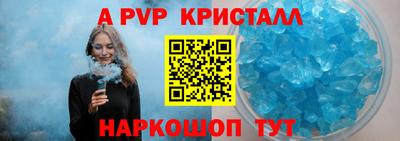 mdpv Нарткала
