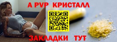 шишки Нальчик