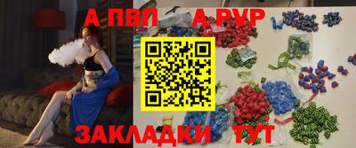 шишки Нальчик