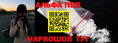 круглые Наро-Фоминск