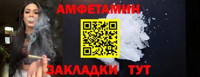 шишки Нальчик