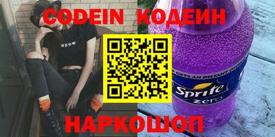 шишки Нальчик