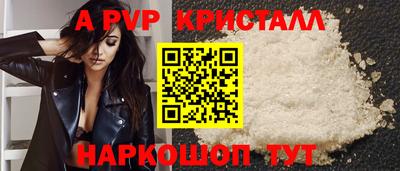 шишки Нальчик