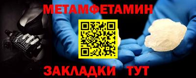 шишки Нальчик