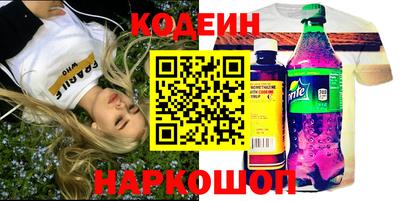 круглые Наро-Фоминск