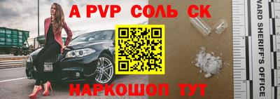 круглые Наро-Фоминск