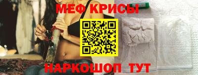 mdpv Нарткала