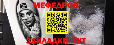 круглые Наро-Фоминск