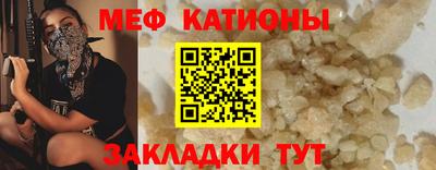 mdpv Нарткала