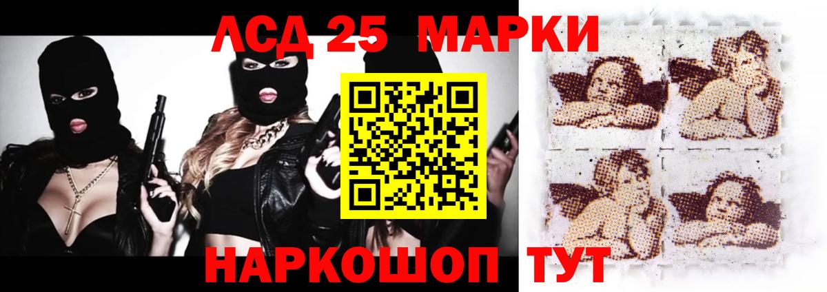 LSD-25 экстази ecstasy  Вход с VPN  LSD-25 экстази ecstasy  Георгиевск 