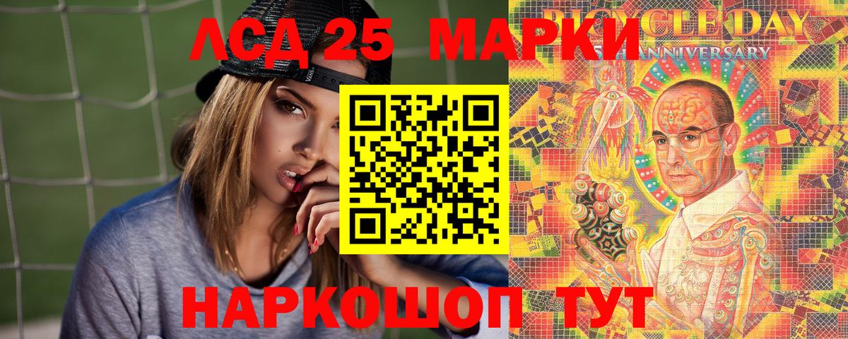 Наркотические марки 1500мкг  Вход с VPN  Наркотические марки  Георгиевск 