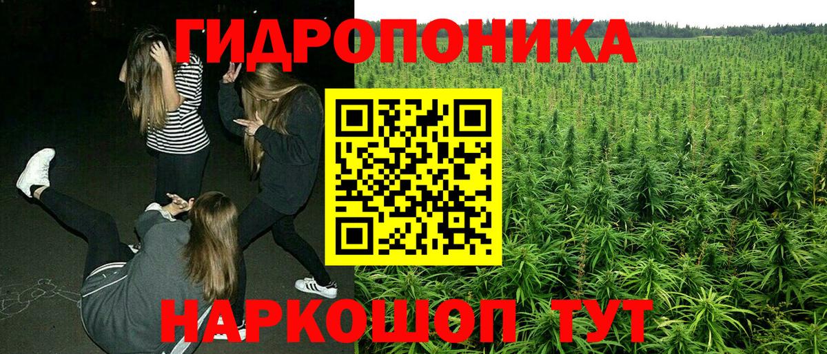 Меф   APVP СОЛЬ   COCAIN  Вход с VPN  ГАШИШ  Экстази  Cocaine  Георгиевск  Купить наркоту 