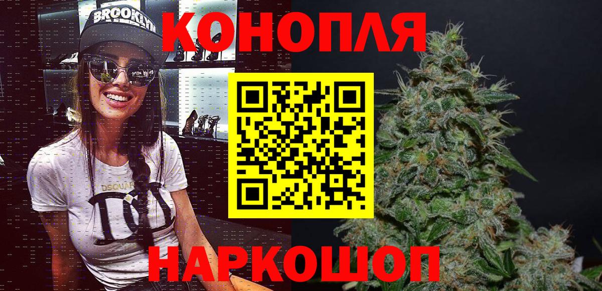 Конопля MAZAR  Канабис гибрид  Каннабис LSD WEED  Георгиевск  Вход с VPN 