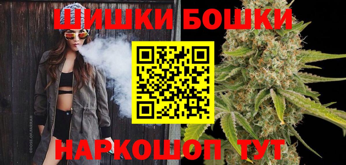 Гашиш Георгиевск
